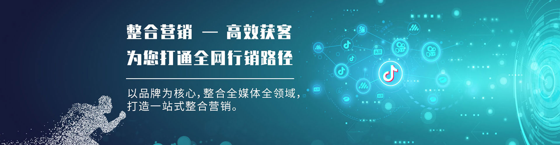 昭阳信息流开户